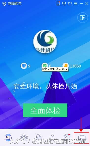 wifi被盗用怎么查(如何查看WiFi是否被盗？教你一个最简单的方法)