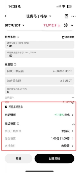 马丁格尔策略怎么玩？有什么风险