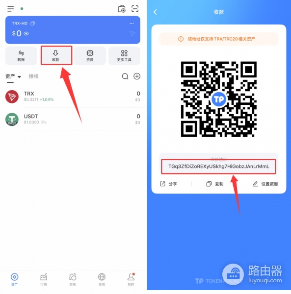 TP钱包迁移到OKX钱包教程，图解助记词导入完整流程2026最新版