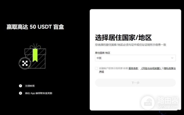 如何快速安全地将U变现?U提现注意事项及风险管理
