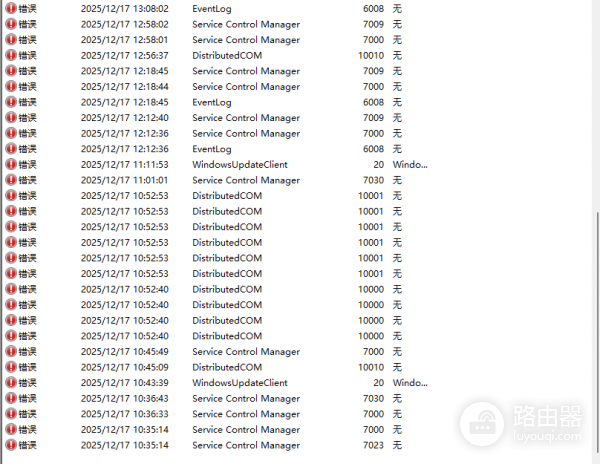 win11 26200黑屏报错ntkrnlmp.exe怎么办？系统崩溃修复教程