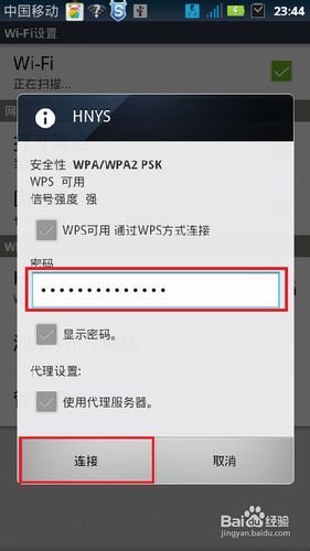 新手机怎么连不上wifi(为什么手机连接不上wifi？)