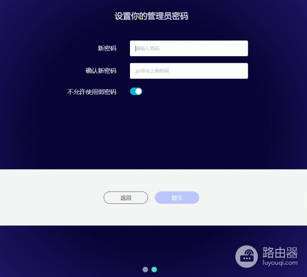 192.168.8.1登录入口GL.iNet路由器后台进入