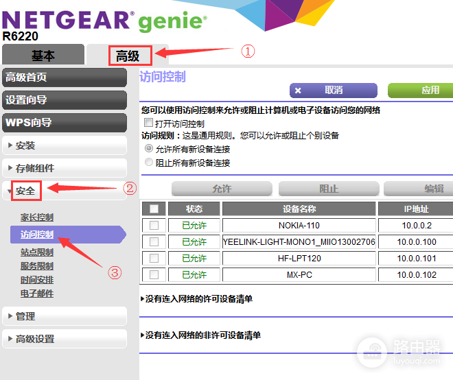 这样设置路由器(如何设置路由器全通道)