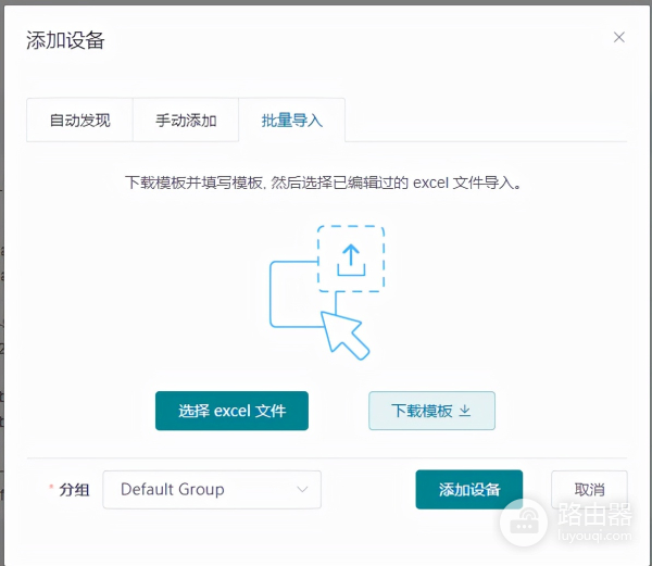 GL.iNet路由器远程管理教程(远程如何管理路由器)