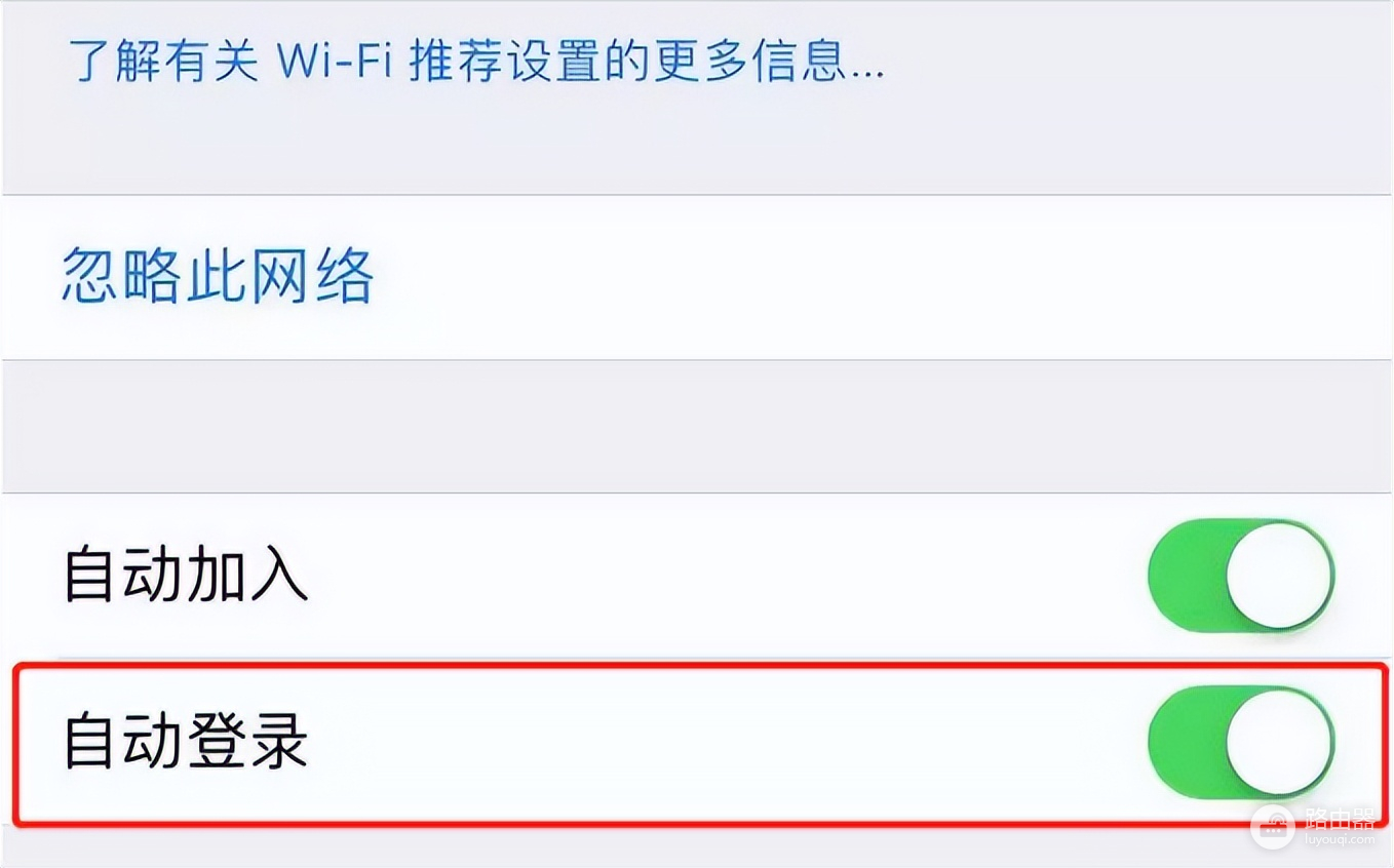 ipad连不上wifi怎么办(ipad无法连接校园网？教你8个方法，轻松搞定)