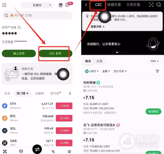 新手入门OKXweb3钱包