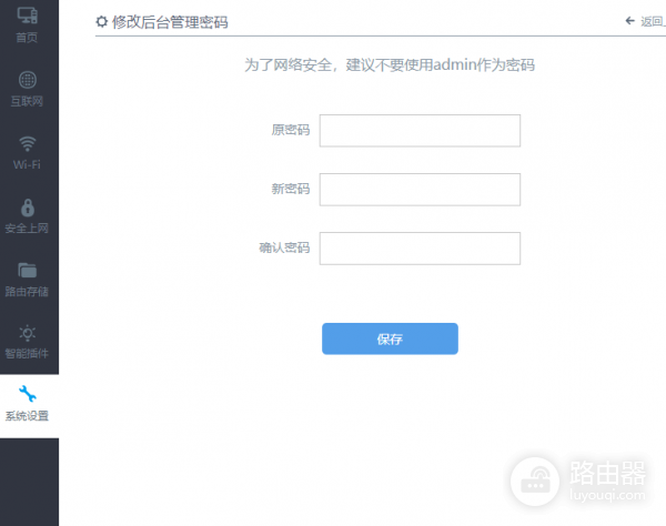 Wifi网络被蹭怎么办？教你如何踢人