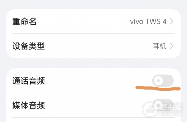 Win10手机连接电脑通话无声怎么办？通话麦克风失效修复教程