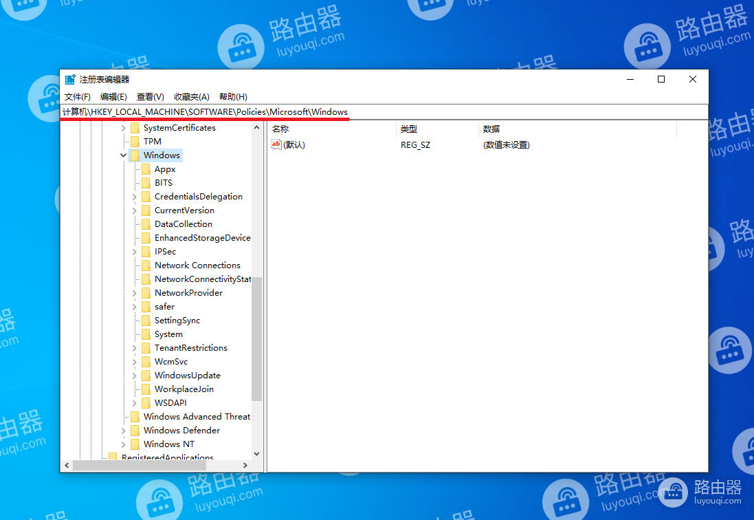 如何在Windows10/11中禁用内置的OneDrive