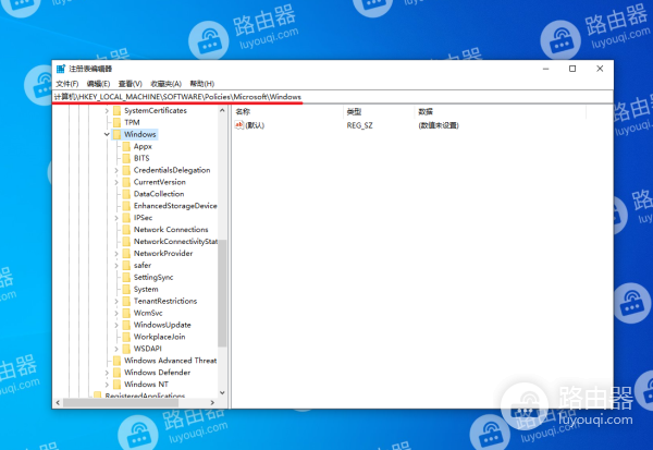 如何在Windows10/11中禁用内置的OneDrive