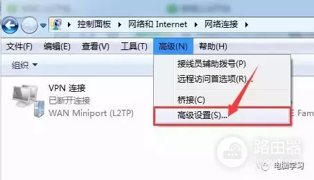 本机wifi优先怎么设置(电脑无线WiFi不稳定？ 设置网络有线优先，无线备用的方法！)