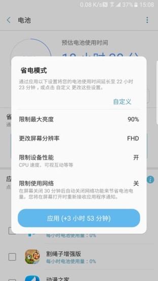 wifi显示连接超时怎么办(你还没搞明白凭啥就你的手机网络不佳连接超时？)