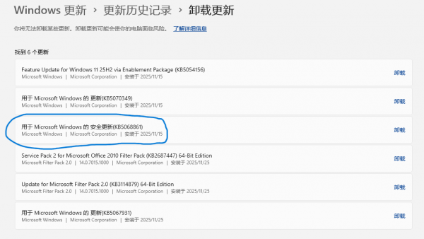 win11替换文件信息按钮失灵怎么办？文件冲突对话框修复教程