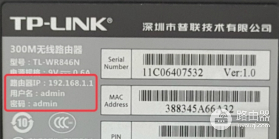 192.168.0 0手机登入管理界面改wifi密码