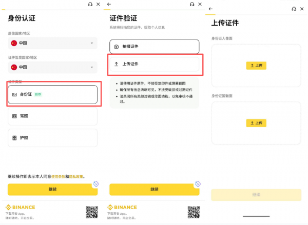 比特币App官方入口：比特币没有官方App，该怎么安全参与？