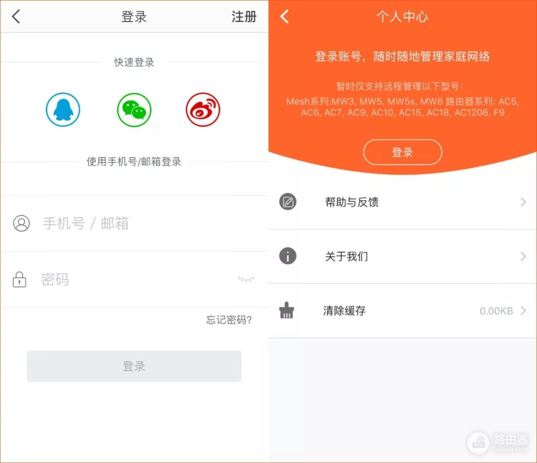 如何用手机管理路由器-如何用手机登录路由器