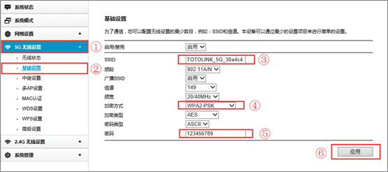 淘汰的路由器如何当WIFI信号放大器(如何把旧路由器当作信号放大器)