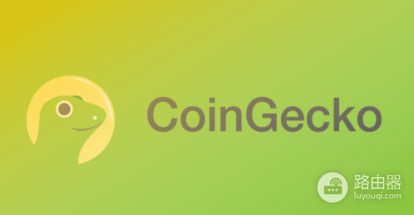 Coingecko是什么? 如何利用Coingecko找到暴涨的虚拟币?