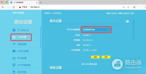 路由器间进行有线桥接设置的方法