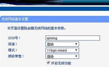 tplink路由器隐藏wifi怎么恢复（tplink路由器隐藏wifi恢复方法）