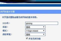 tplink路由器隐藏wifi怎么恢复（tplink路由器隐藏wifi恢复方法）