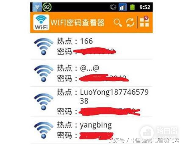 win8怎么破解wifi(随时随地破解-最新版手机电脑wifi密码破解教程！弱电网络)