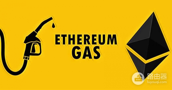 Gas费入门指南:什么是Gas费及实用节省技巧