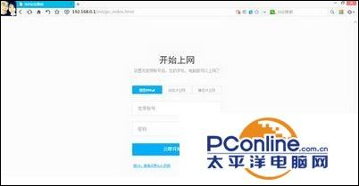 360安全路由怎么安装设置-360路由器 如何设置