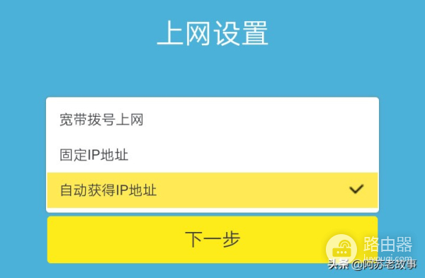 无线路由器初始设置(原始路由器如何设置)