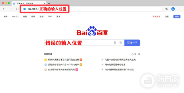 melogin.cn后台管理打不开怎么办？