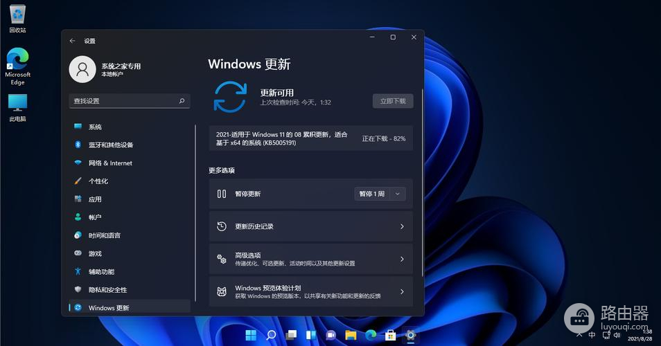 华硕Win11系统崩溃后无法启动怎么办