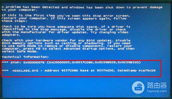 win7intel核显驱动蓝屏怎么办