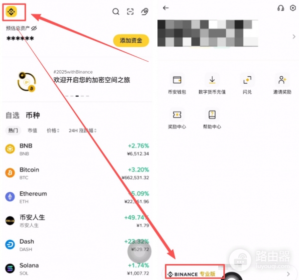 为什么安币充值没到账？90%的问题都能这样解决！