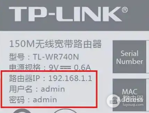 192.168.0.102官网入口