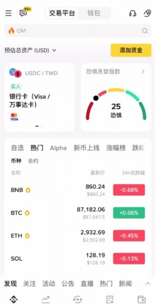 普通人如何简单快速买到狗狗币？了解狗狗币购买流程
