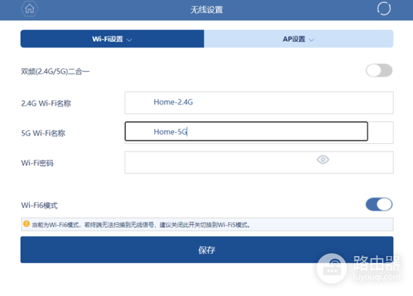 华三路由器默认密码是什么