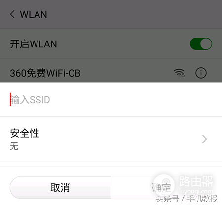 wifi拒绝访问怎么解除(邻居上门要wifi密码怎么婉拒？这几招能让邻居知难而退)