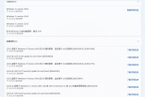win11运行程序黑屏有声音怎么办？软件显示异常修复教程