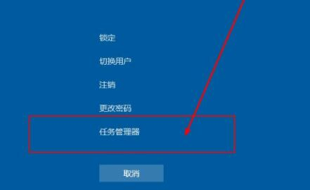 更新Win11后没有桌面如何解决