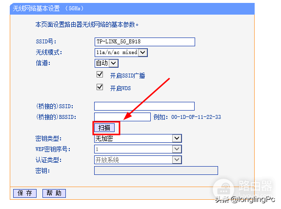 家居没有布置网线(家居没有布置网线可以吗)