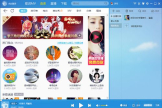 怎么恢复酷我音乐误删的音乐文件