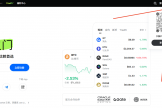 Gate.io怎么提现USDT？C2C出金到银行卡/支付宝安全完整教程（2026最新）
