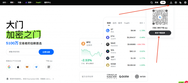 Gate.io怎么提现USDT？C2C出金到银行卡/支付宝安全完整教程（2026最新）