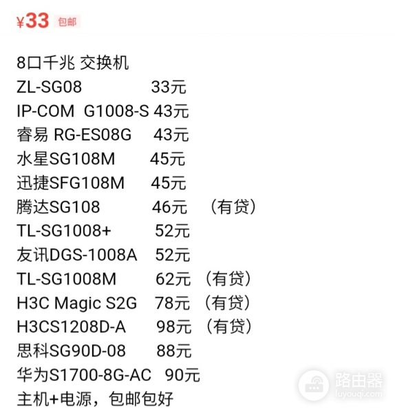 公司装机究竟怎么选路由器(小型公司如何选路由器)