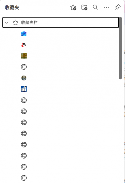 edge收藏夹栏不显示文字怎么办？浏览器图标显示异常修复教程