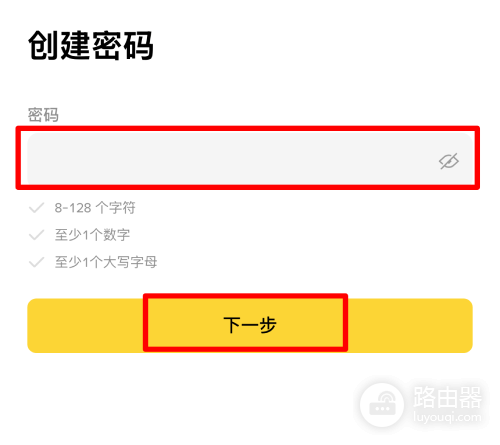安币官网下载安币APP！安币虚拟币APP下载步骤（2026年最新版）