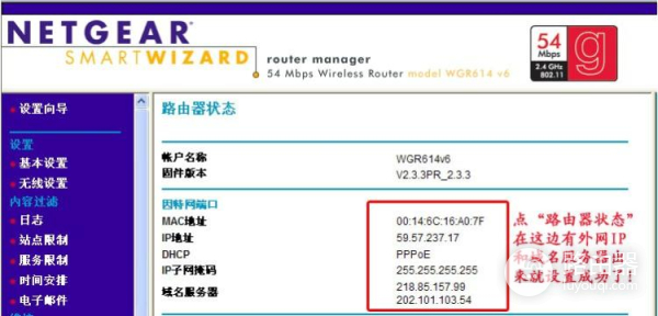 家用常见路由器设置方法(家用路由器360的如何设置)