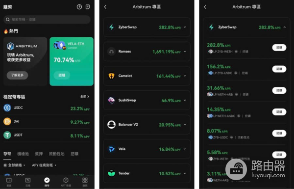 新手入门OKXweb3钱包