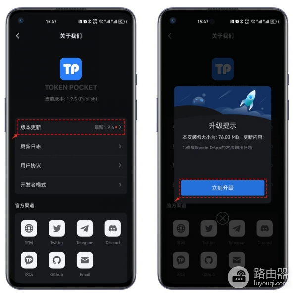 鸿蒙系统纯净模式锁死?断网安装TokenPocket完整教程